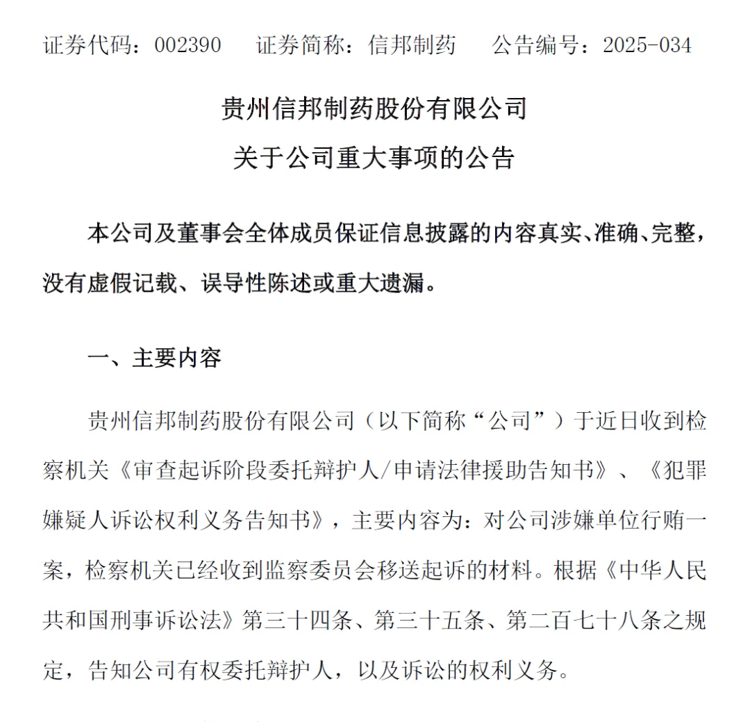 1765518660397312.png 640.png