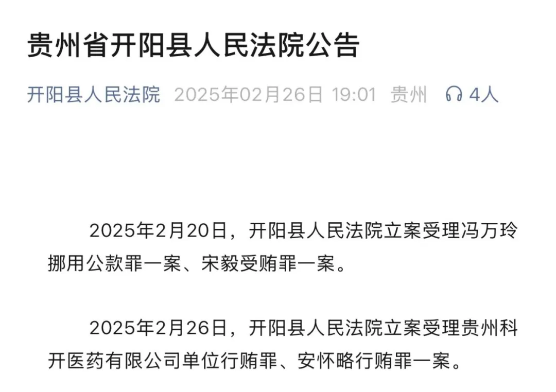 1765518738204203.png 640.png