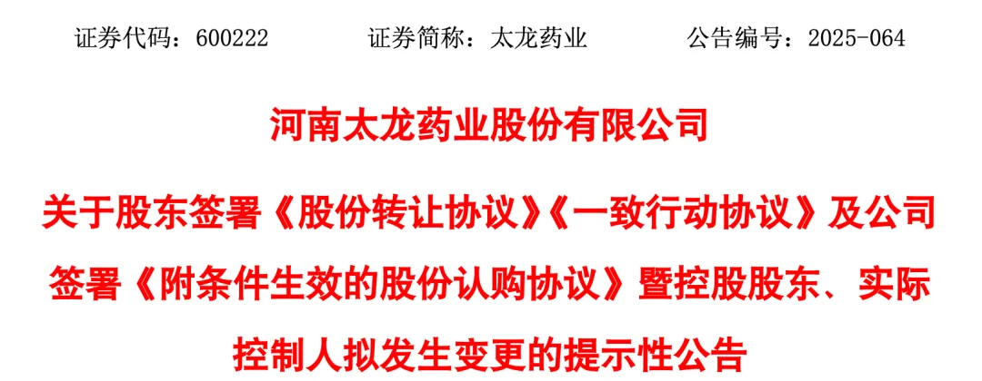 1765519497750049.png 640.png