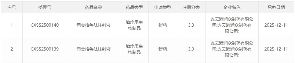 1765519890607359.png 640.png