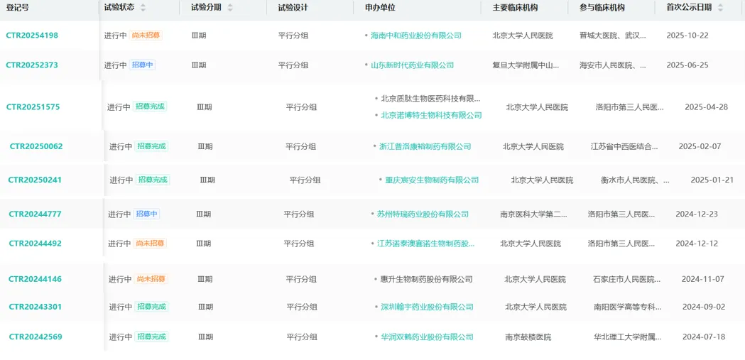 1765519954896206.png 640.png