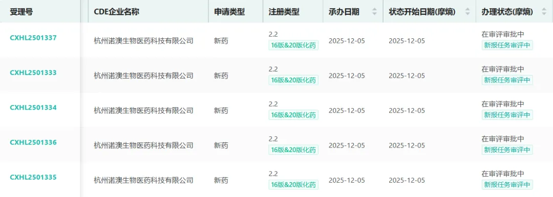 1765520046105809.png 640.png