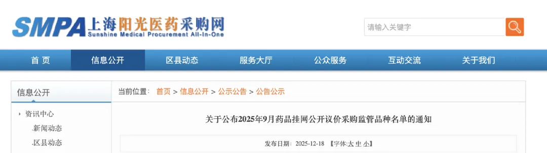 1766134245528139.png 640.png