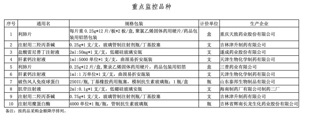 1766134391716782.png 640.png