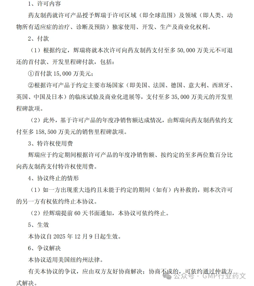 1766134678930180.png 640.png