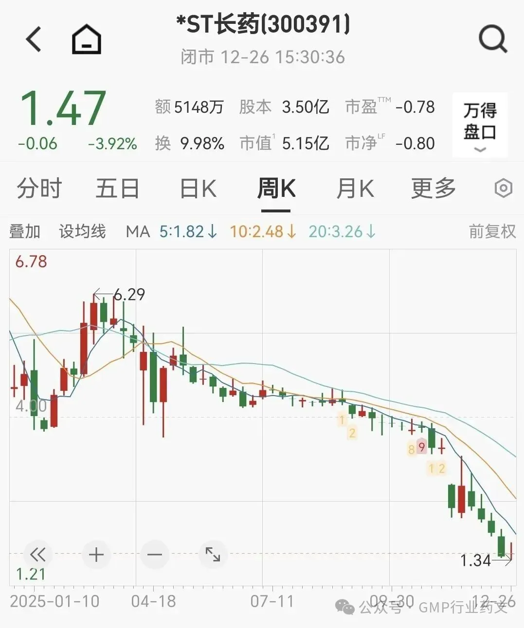 1767151424904221.png 640.png