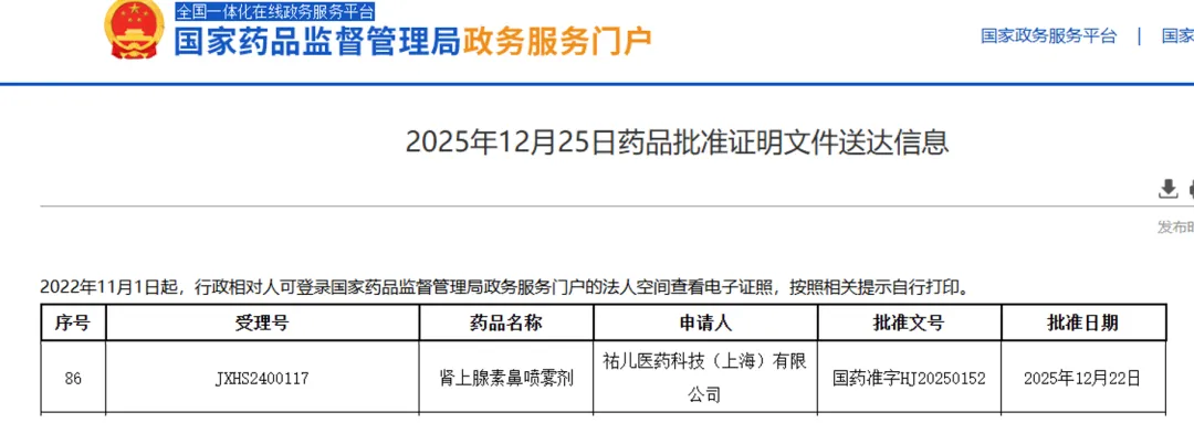 1767151621203996.png 640.png