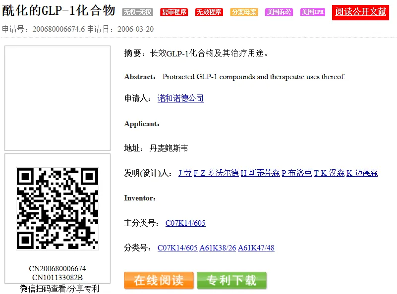 1767599314481261.png 640.png