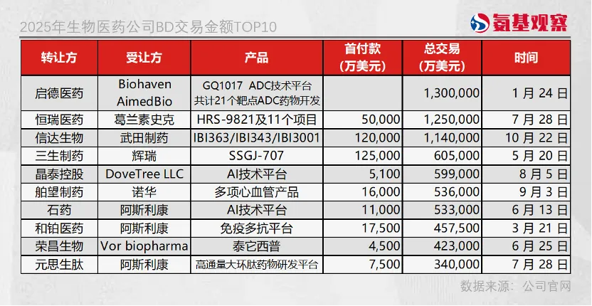 1767770170475509.png 640.png