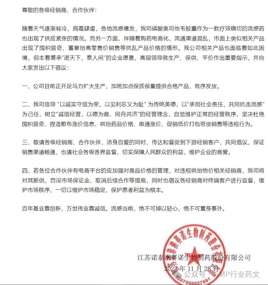 1767948394799080.png 640.png