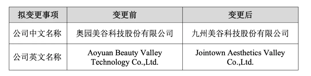 1768294496717011.png 640.png