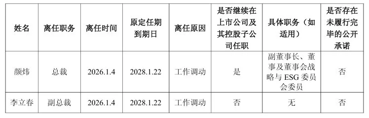 1768294857777733.png 640.png