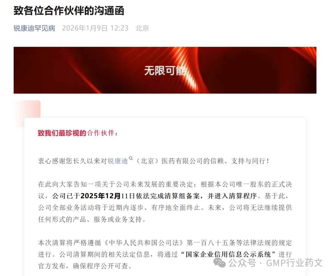 1768294992179434.png 640.png