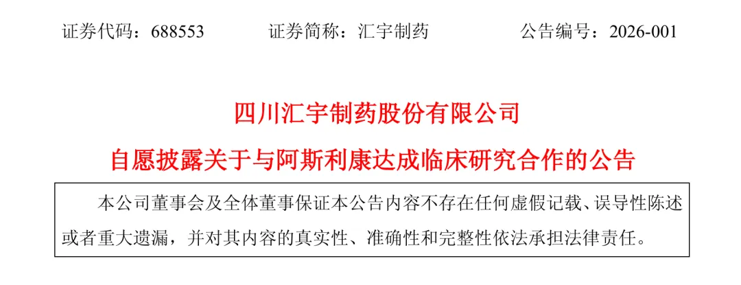 1768551294522946.png 640.png