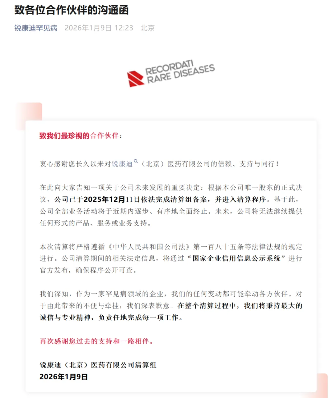 1768812866898801.png 640.png