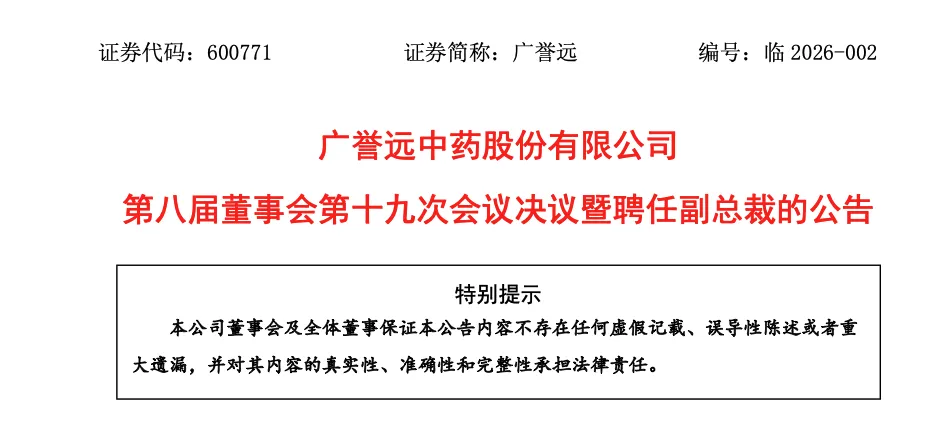 1770192993385948.png 640.png