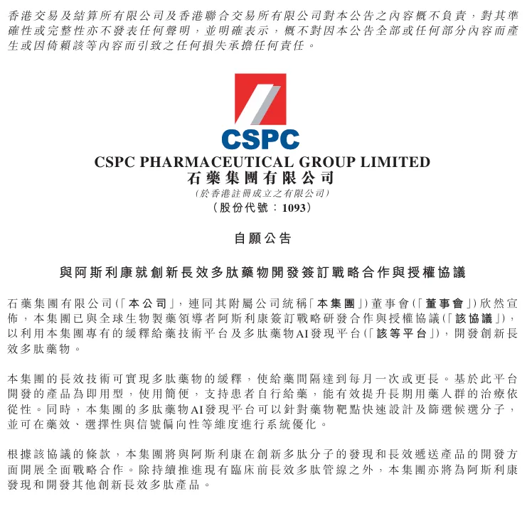 1770193284840479.png 640.png