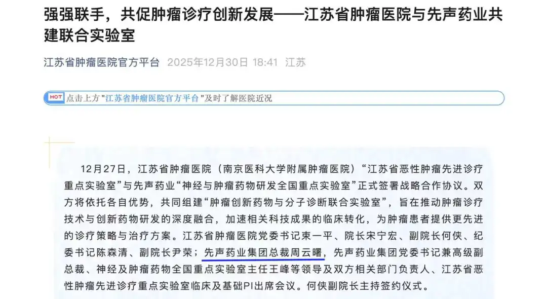 1774946087928554.png 640.png